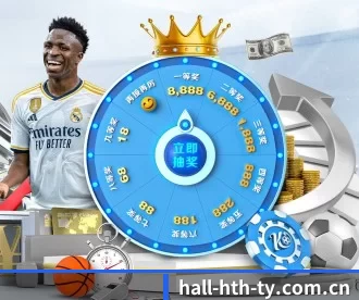 hall-hth-ty.com.cn APP