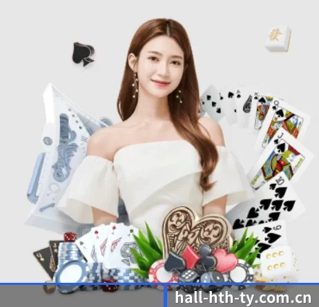 hall-hth-ty.com.cn APP 界面